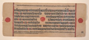 Sida från en Dispersed Kalpa Sutra Jain Book of Rituals, 1400-talet. av Unbekannt