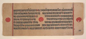 Sida från en Dispersed Kalpa Sutra Jain Book of Rituals, 1400-talet. av Unbekannt