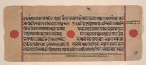 Sida från en Dispersed Kalpa Sutra Jain Book of Rituals, 1400-talet. av Unbekannt