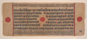 Sida från en Dispersed Kalpa Sutra Jain Book of Rituals, 1400-talet. av Unbekannt