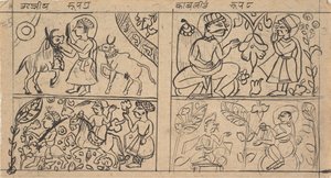 Sida från en Dispersed Kalpa Sutra Jain Book of Rituals, ca. 1675. av Unbekannt