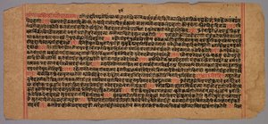 Sida från ett Jaina-manuskript, 1400-1500-tal. av Unbekannt