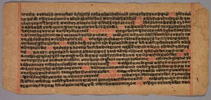 Sida från ett Jaina-manuskript, 1400-1500-tal. av Unbekannt