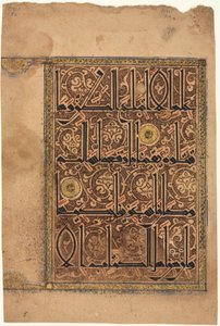Sida från en Koran, Sura al-Nisa 4, vers 157-158, 1100-talet. av Unbekannt