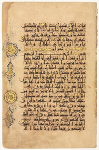 Sida från en Koran recto, 1100-tal. av Unbekannt