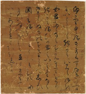 Sida från en poetisk antologi, 1600-1700-talet. av Unbekannt