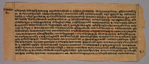 Sida från Prasnapradipa, en hinduisk astrologitext, 1500-talet. av Unbekannt