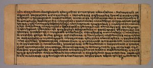 Sida från Prasnapradipa, en hinduisk astrologitext, ca. 1700-talet. av Unbekannt