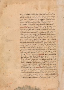 Sida med kalligrafi från en Kalila wa Dimna, 1700-talet. av Unbekannt