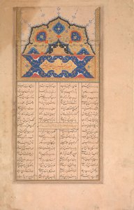 Sida med kalligrafi från en Sharafnama-hedersbok från Nizami, ca. 1620-30. av Unbekannt