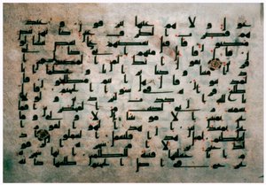 Sida i Koranen från Egypten, 900-talet av Unbekannt