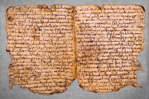 Sidor från en Koran på Hijazi av Unbekannt