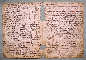 Sidor från en Koran på Hijazi av Unbekannt