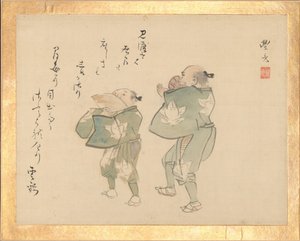 Målningsalbum med sublima talang Shinmyo gajo, ca. 1815. av Unbekannt