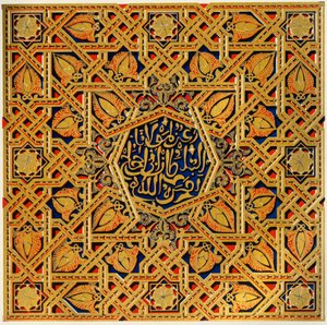 Paneling av mitturtaget, Hall of Ambassadors, 1907. av Unbekannt