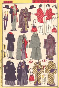 Pappersdockakläder, 1897-98. av Unbekannt