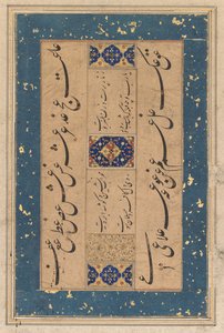 Persisk rubai-quatrain av Maulana Muammad Murshidi Zawarai ..., ca. 1610-1620. av Unbekannt