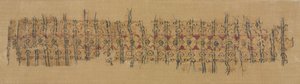 Pläd tiraz, 1101-1149. av Unbekannt