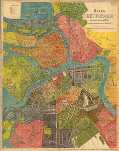 Plan över Petrograd, 1918. av Unbekannt