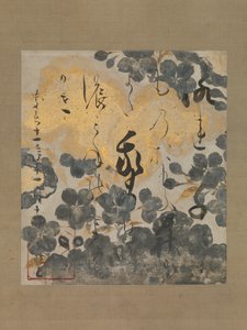 Dikt av Kamo no Chomei med undermålning av körsbärsblommor, daterad 1606. av Unbekannt