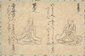 Poetiska odödliga från det buddhistiska prästerskapet Shakkyo Kasen Emaki, 1300-1400-talen. av Unbekannt