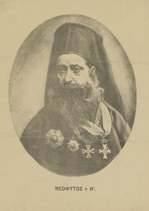 Porträtt av Neophytos Vamvas 1770-1856 , ca. 1850. av Unbekannt