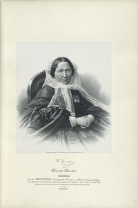 Porträtt av Praskovia Ivanovna Orlova 1815-1900, 1858 av Unbekannt