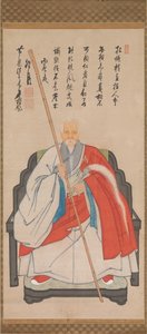 porträtt av yin yuanlongqi med R Yuki, 1676. av Unbekannt