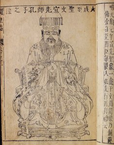 Porträtt av den kinesiske tänkaren och socialfilosofen Konfucius, tidigt 1800-tal av Unbekannt