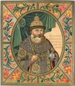 Porträtt av tsaren Michail I Fyodorovich av Ryssland 1596-1645, 1856 av Unbekannt
