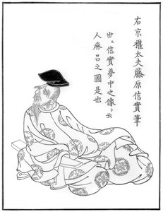 Porträtt av poeten Hitomaro, japanska, Yamato School, 1200-talet 1886 av Unbekannt