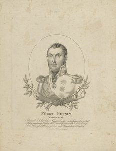 Prins Nikolai Grigorievich Repnin-Volkonsky 1778-1845, CA 1820. av Unbekannt
