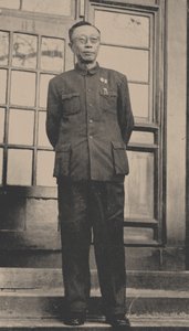 Puyi, den siste kejsaren av Kina, under hans senare år. av Unbekannt