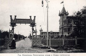 Pyatigorsk Street och ett hotell, Yessentuki, Ryssland, 1900-talet. av Unbekannt
