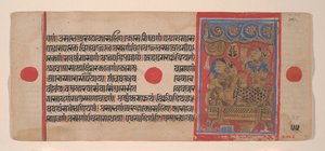 Drottning Trisala och den nyfödda Mahavira... från ett Kalpasutra-manuskript, 1461 Samvat 1519. av Unbekannt