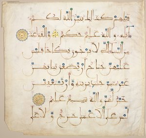 Koranmanuskript Folio recto, 1200-1300-tal. av Unbekannt