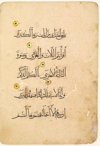 Koranmanuskript Folio verso [Höger sida av Bifolio], 1300-1400-tal. av Unbekannt