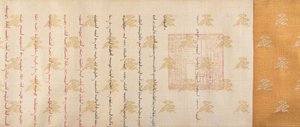 Rank patent, daterat 1761. av Unbekannt