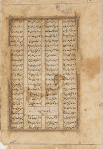 Baksida, Majnun på en kamel, 1800-tal av Unbekannt