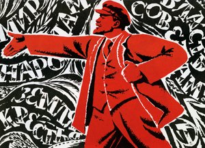 Ryska kommunistpartiets affisch, 1900-talet av Unbekannt