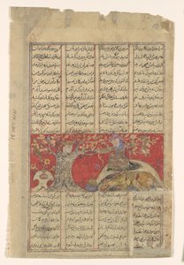 Rustam hämnas sin egen förestående död, Folio från en Shahnama..., ca. 1330-40. av Unbekannt