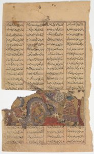 Rustam kämpar mot draken Rustams tredje kurs, Folio från en Shahnama Book of Kings, ca. 1330-40 av Unbekannt