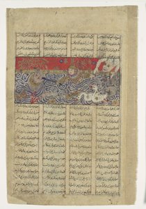 Rustam kastas i havet av Div Akvan, Folio från en Shahnama..., ca.1330-40. av Unbekannt