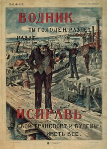 Sjöman! Gör reparationer!, 1921 av Unbekannt