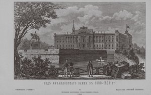 Saint Michaels Castle 1801, 1850-talet av Unbekannt