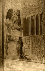 Saqqara - Ptahoteps grav - Väggdekoration, c1918-c1939. av Unbekannt