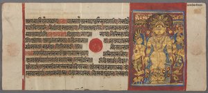 Ormar skyddar Parshva från syndafloden, från Kalpa-sutra, ca. 1500. av Unbekannt