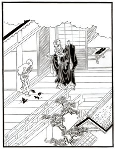 Sesshiu and the Pictured Rats, 1700-talet 1886 av Unbekannt