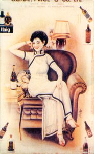 Shanghai reklamaffisch, c1930-talet av Unbekannt