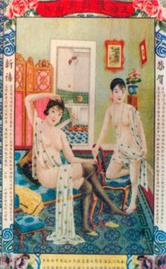 Shanghai reklamaffisch, c1930-talet